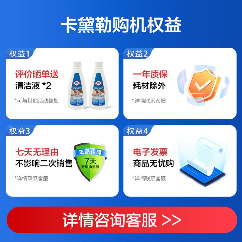 卡黛K勒ADAICW-211-CL厅E地毯布艺清洗机家用酒店台球三合一烘干