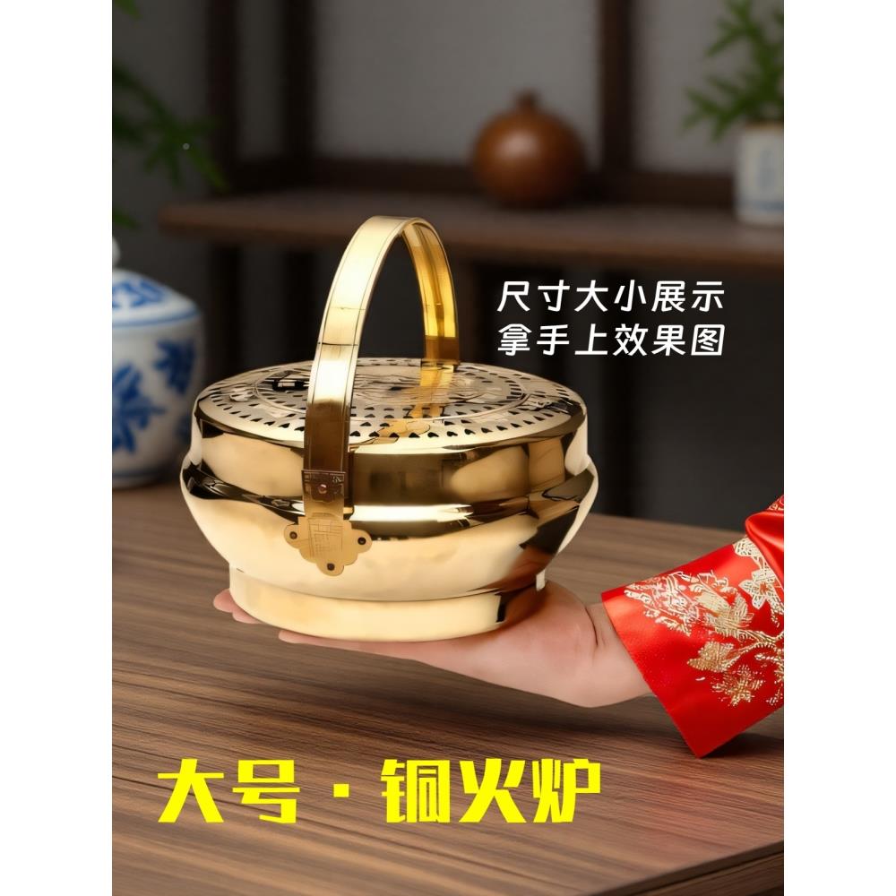 传统结婚庆用火品铜冲炉新火娘陪嫁嫁喜缘妆旺夫铜囱火铳手炉火旺