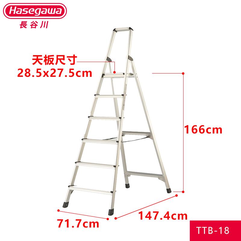 日本TTB长高谷川叠人字梯铝合金梯子超仓扶手梯家用超市库理货T折