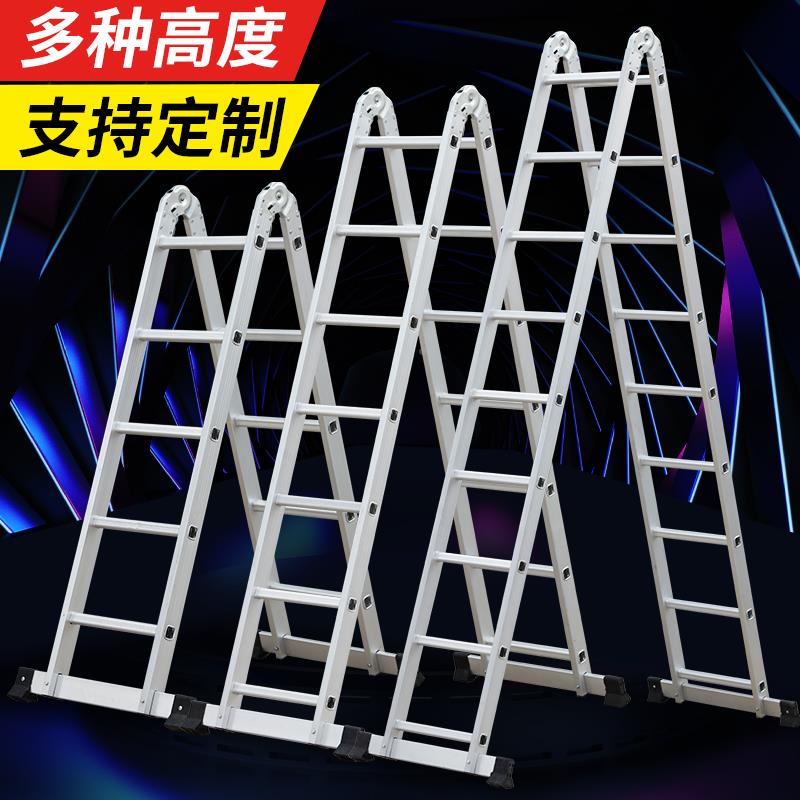 铝合用金人字梯两梯子冲压家工用程梯单伸缩面直多功能QKI折叠阁