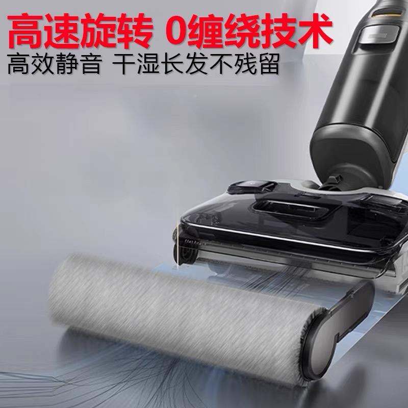 原装RRF石头A3o0/A30Pro Cmbo洗地机配件抗菌滚刷网F25滤滤清芯洁