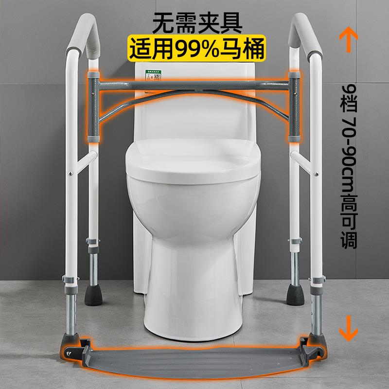 折免安打孔叠卫生间厕所扶手残疾老孕妇全家文化马桶助力人架辅助