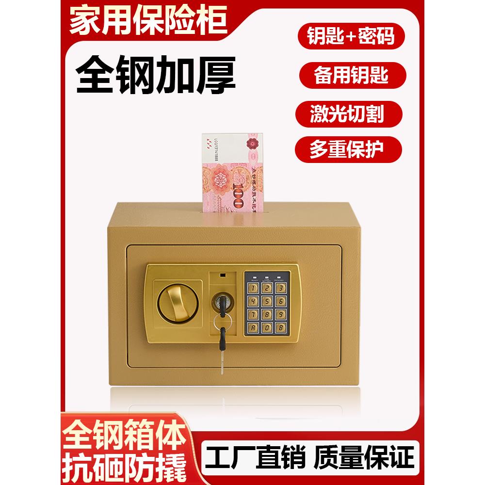 存男钱罐202新5款只进不孩出投币小型VEP保险柜儿童储蓄罐女保险