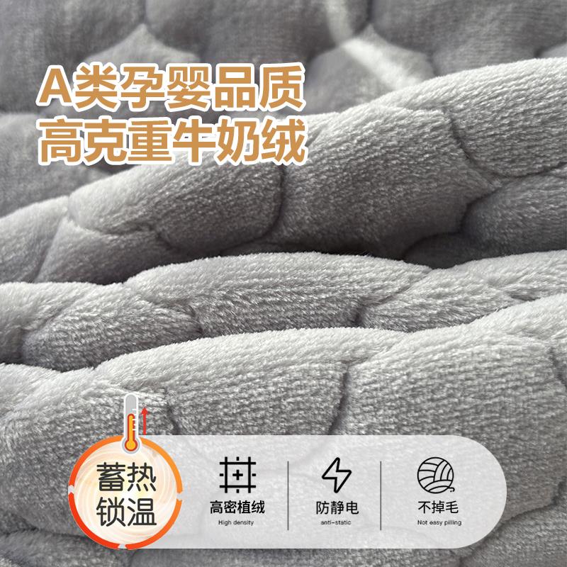牛奶法兰绒1米5x2米床加厚宿舍学铺生单人毛毯垫20220928垫被床褥
