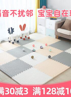 泡沫地垫加儿童爬行垫隔爬音panjia78宝垫宝爬客厅铺厚地板垫子幼