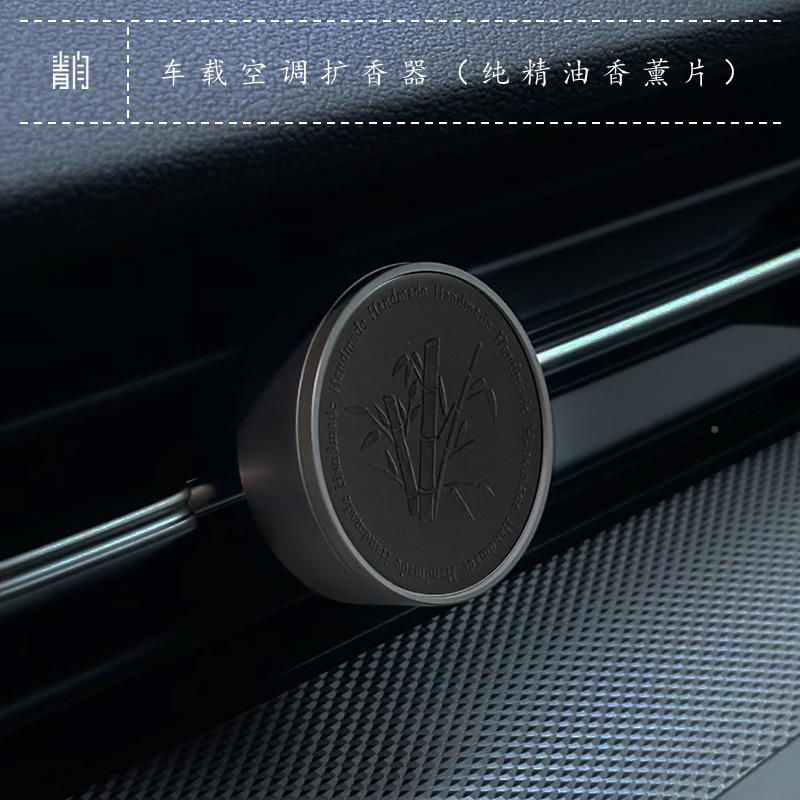 磨青闫.车持载香薰 空调出风口001香薰壳汽车扩砂香器香片久摆件