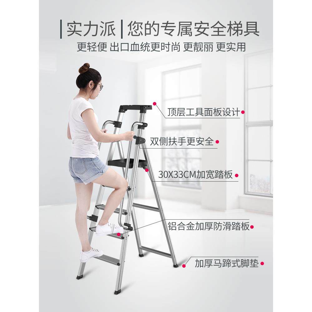 宜合金室内铝家佳用折叠梯加厚人字伸XTFS-01百缩梯子四五步工程