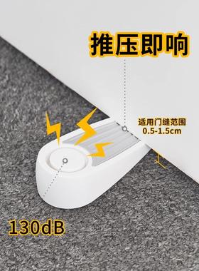 阻门器盗用酒店便携家独居女生门塞防撞防门档报警狼推00000001拉