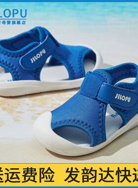 浦诺基宝宝凉鞋春季透气软底婴儿鞋子幼儿沙滩童鞋男宝女童学步鞋