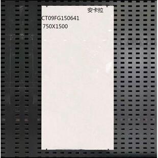 东鹏瓷砖I75x15房00地砖安卡拉150641151914客厅间通东鹏铺墙地0