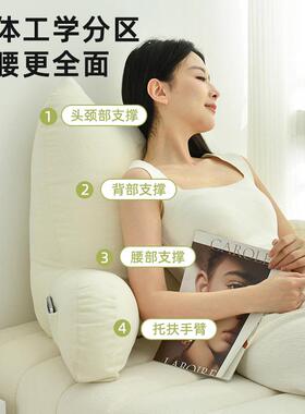 床头EKZ软包枕大靠背沙发靠垫书孕妇飘窗床上护颈护腰靠垫看靠可