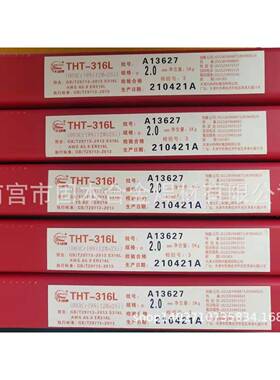 THT-3铬11.66Si不锈不钢焊丝ER316L大桥锈L钢氩弧焊丝不锈钢复合