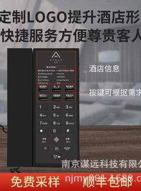 领域998A99D高档星级酒店电键话机音量调节lo8go一键/拨69261号R