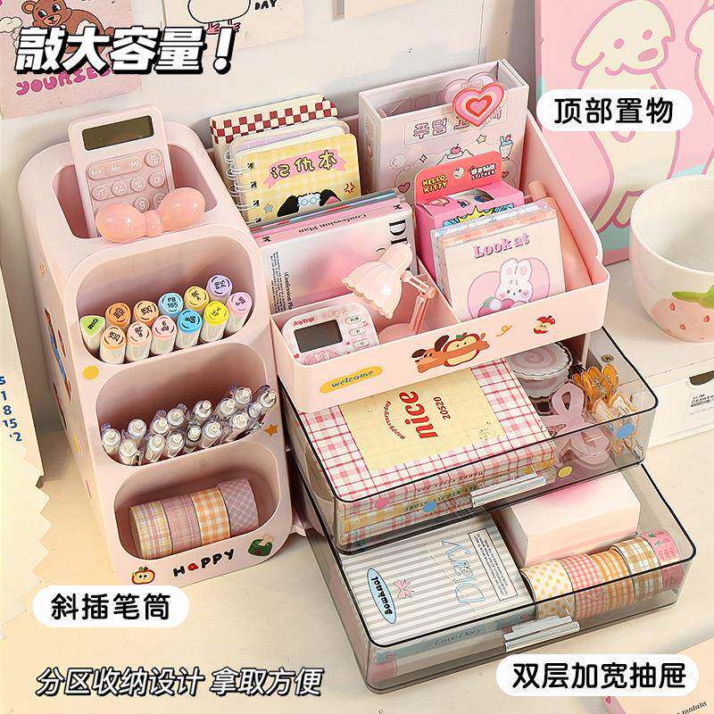 985斜插笔筒多功能收纳盒学生桌桌位书办工公室面大容量文具置物
