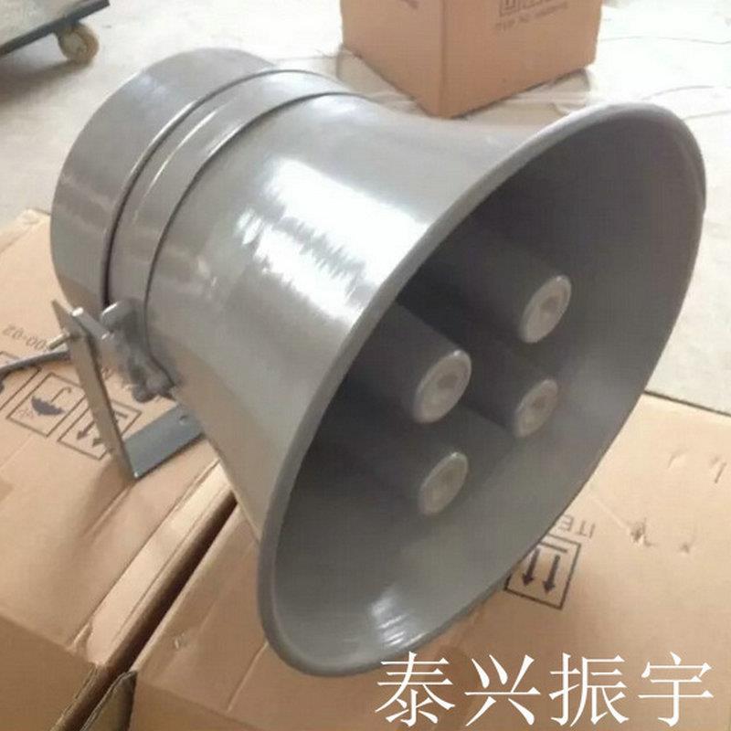 防大率LXG喇叭扬声器功户水外防尘筒音响四芯广播号远程防空高音