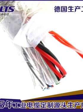 厂家直伺销50万次耐弯折服电机电缆高柔性耐腐0OUS蚀拖链电缆