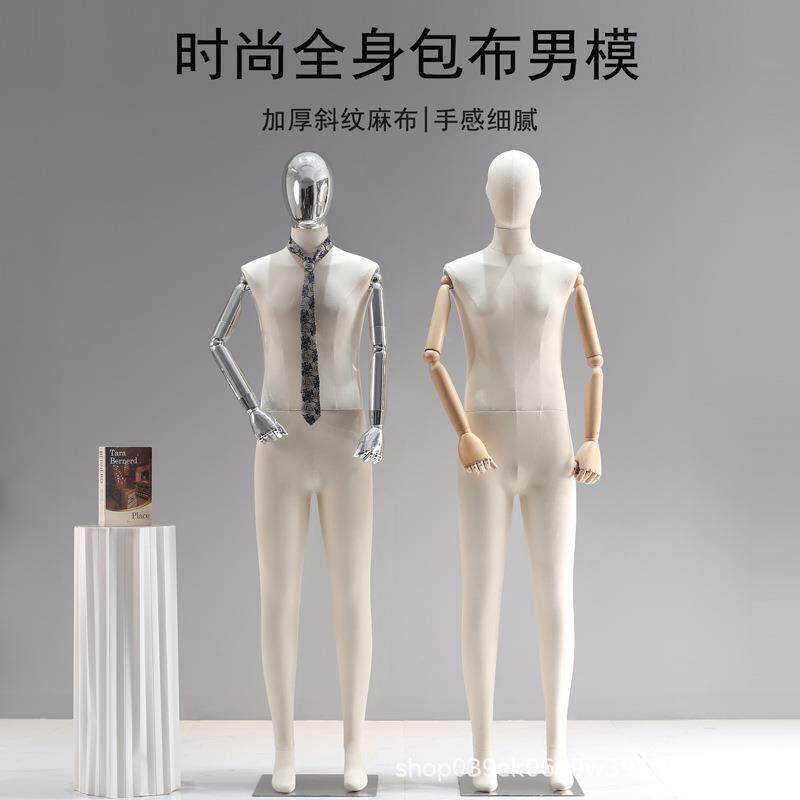 服装男模特14326陈具展示架半身橱窗人台列架全身包布道男女服店