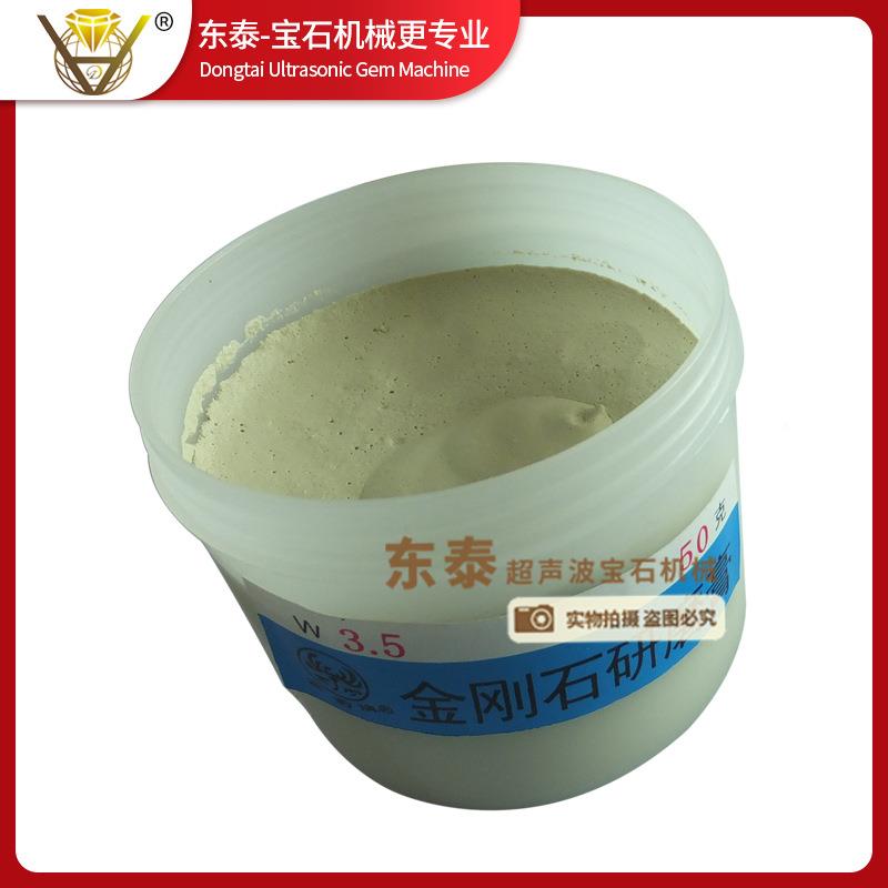 应宝石玉金刚砂研磨膏钻石手工707抛光膏膏石供钻石膏