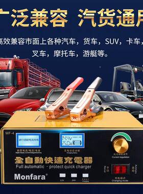 大电流电瓶充电器1v224v铅酸蓄电池电器充电汽10336车货车叉车池