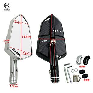 CNC铝合用金后视镜镜电动2摩托车改装通倒车H2C-002蓝镜铬镜防炫