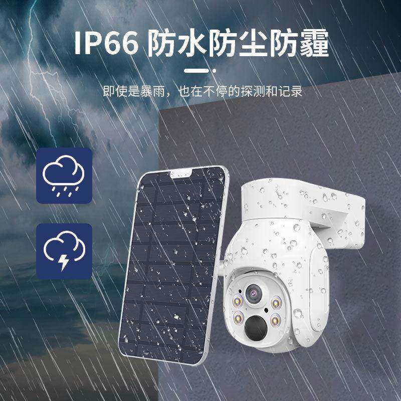 阳能监F8迷彩控摄像户外免头插太电监远程日夜全彩无线低功耗控器