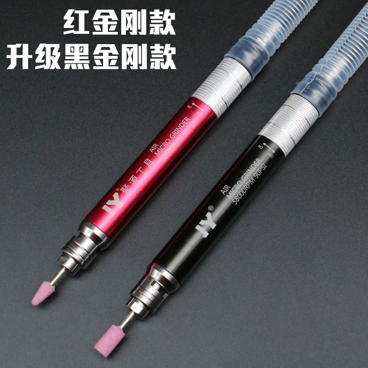 钻JY聚源气动打磨笔打磨工业629刻磨笔小型模级具抛光修边孔风磨