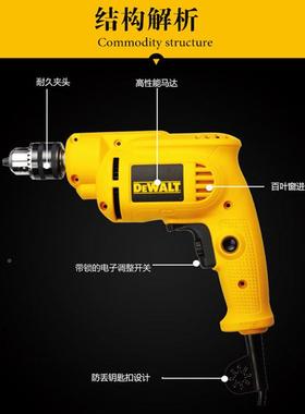 DEWALT得伟DWD014电钻DD12E家用多功能调速手枪电77084钻1DWD0W12