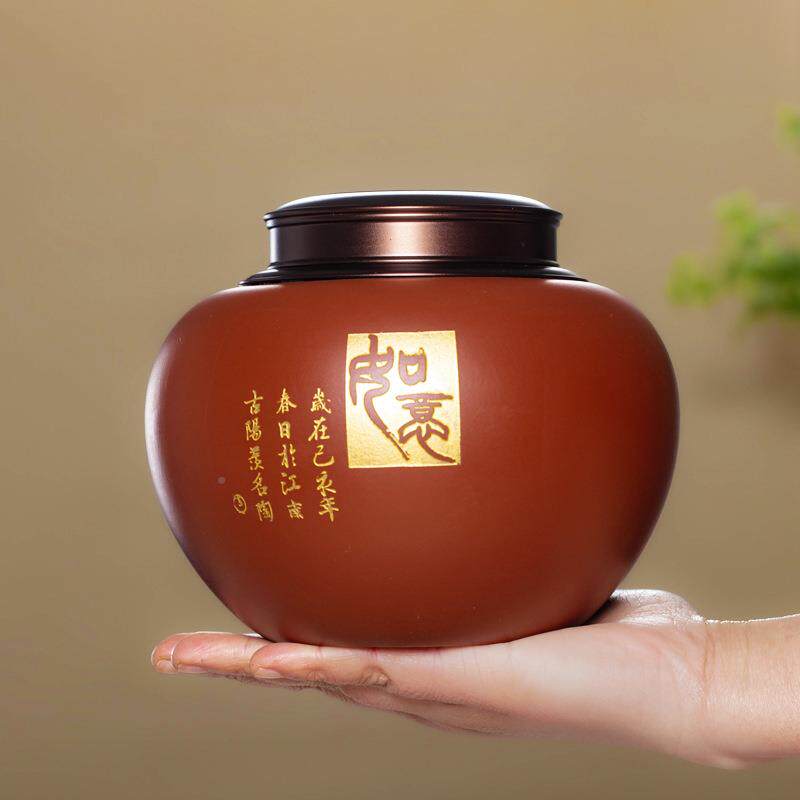 兴紫砂散茶898一斤装醒锡盖小号密封罐普洱茶储存罐茶罐宜茶叶罐