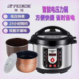 蒸格电力锅2升4升5升6升3269多功能煲汤型家用双胆压高压锅一件包