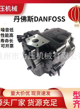 萨L澳丹佛斯DANFSS柱R塞泵ERR130S2O520NNN3S2CAFXPA1N液压油泵