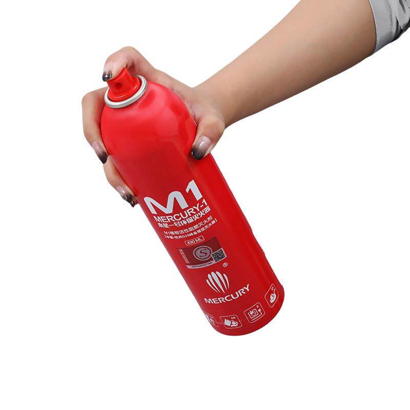 便携式阻燃15432环保灭气火手持式M器1气溶胶灭火全能型器体灭火