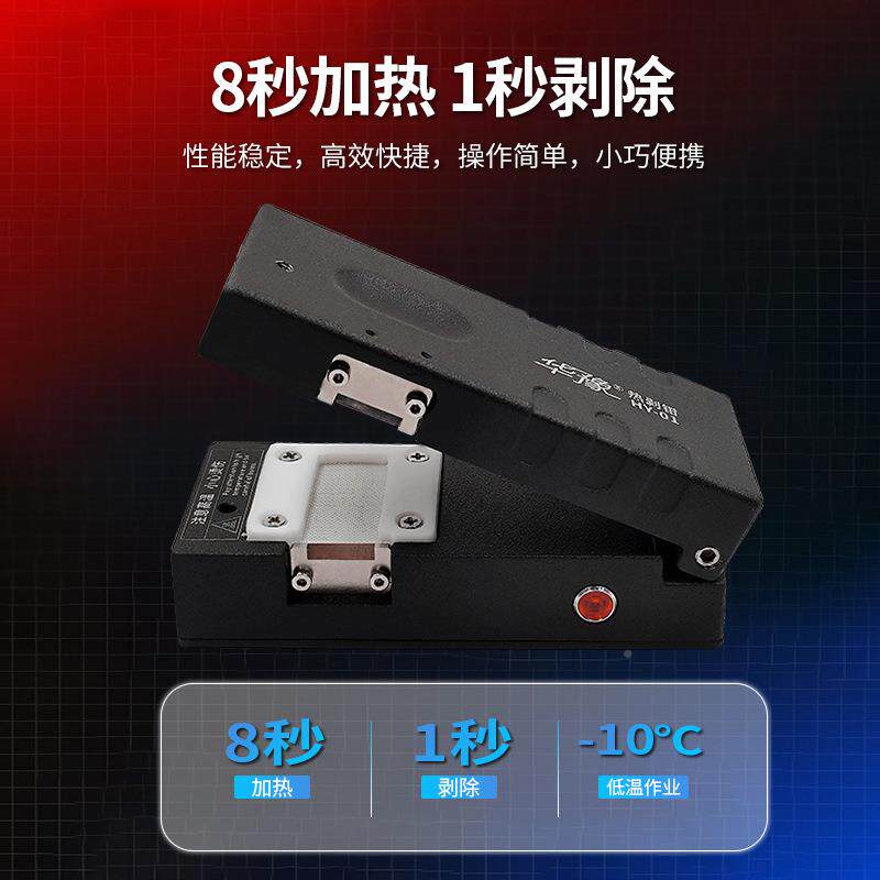 NME夹剥板式光纤剥钳热剥器皮器带可热剥束管裸纤状光纤隐形纤