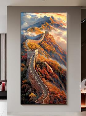 办公室画走廊图气靠长城装饰JJ902904画画玄关入挂户竖版大中式尽