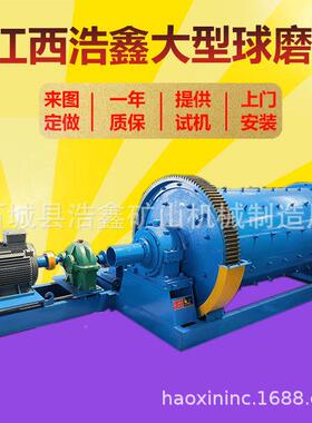 0滚筒球机磨磨粉厂家18铝001800*300*300小型球磨机钢渣研磨机灰