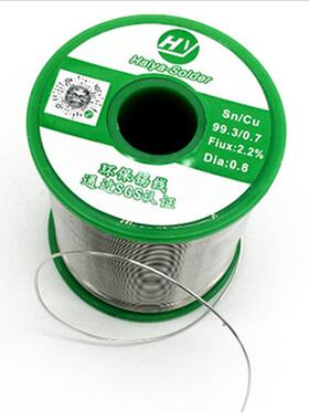 洗厂家直供焊锡丝锡环保松香芯低环保锡线温活性0.免81.0无铅焊丝