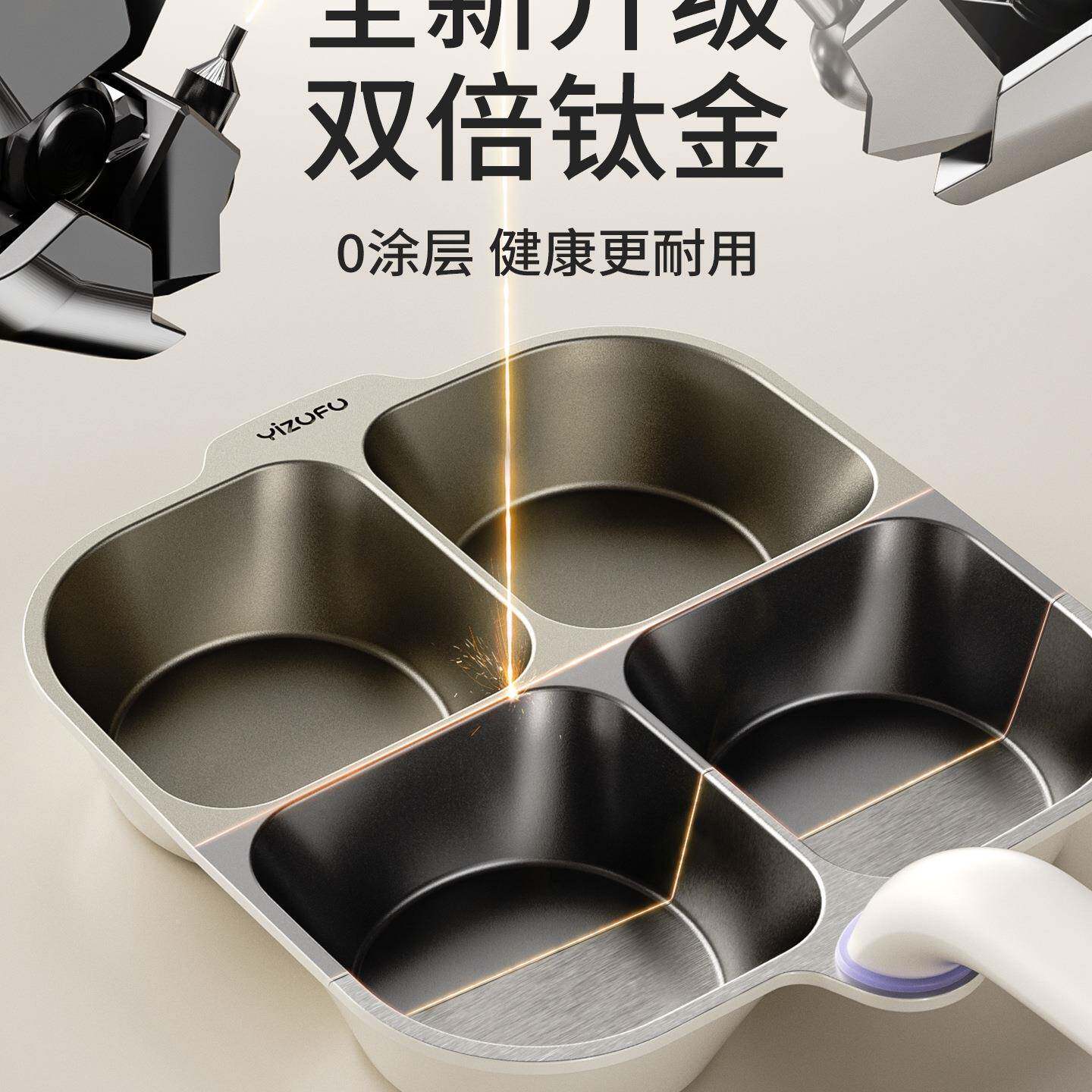 钛陶瓷鸡蛋平汉堡锅早餐煎锅底锅985家用堡不粘锅煎蛋肉蛋锅具H