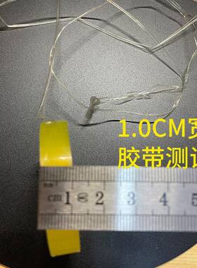 透GDN明胶带小胶带文胶带10-具1.透2-1.8小号学.生小胶带贴小胶带