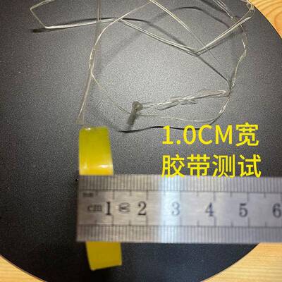 透GDN明胶带小胶带文胶带10-具1.透2-1.8小号学.生小胶带贴小胶带