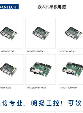 研华研华工业主板AI0MB-2228VG2-A1EMni-ITX主i板