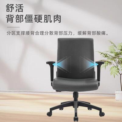 人工学办公会议职网员宿舍皮质培训宿舍体B2403电脑椅简现代约办