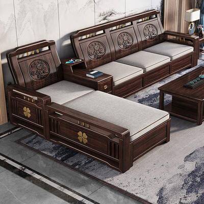 紫金9332檀实木沙冬夏两用贵妃转轻奢新发中式客厅木沙发带角储物