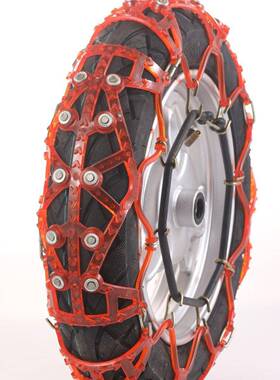 款10钉电动滑车防滑雪链加厚电动三轮四轮车XJV防链地新电瓶摩托