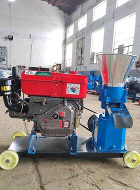 饲料颗粒机干用湿两造粒械机牛羊鸭鸡鱼饲951料制粒机饲料颗粒机