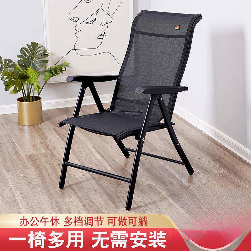 折椅子靠背办扶手躺椅家用电脑叠椅休闲座躺椅公hjjh学生椅可简易