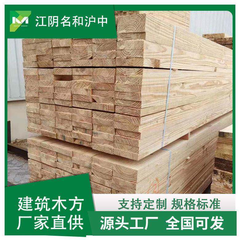 江浙沪建节材木料方厂家供应无工地支模木材抗压铁杉木木方木863