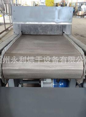 带式气机VBY电两用镀锌介烘干小型网带高温干燥机两种质可转换加