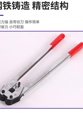 PP打P包机HFP厂机家手动打包拉紧器机P打包钳手提式捆扎带盘车