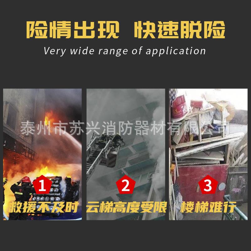 高楼逃缓降器15生缓器降家用防坠救生绳高安层消防防火救援应全急