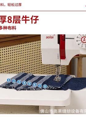 ao5lai82电H家用缝209纫机厂家迷你家用缝纫机动微型缝纫机