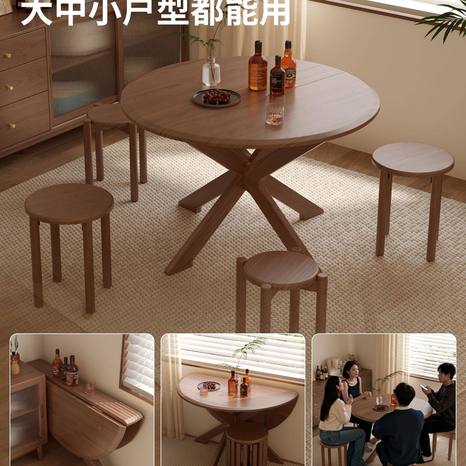 实木户折叠圆桌小型餐桌家用饭新中可985折叠吃式饭桌子圆形折桌